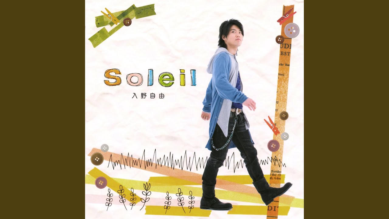 Start Miyu Irino Shazam