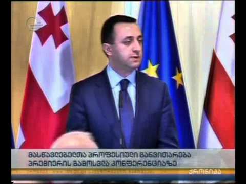 ირაკლი ღარიბაშვილი: ჩვენ მოკლე დროში უნდა ავამაღლოთ განათლების ხარისხი