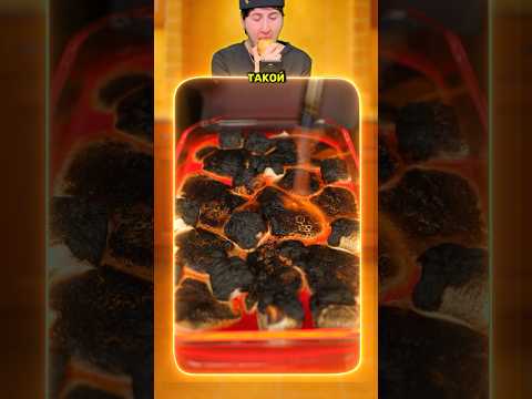 Лавовый десерт из TikTok — миф или реальность ? #быстроивкусно #рецепт #лайфхак