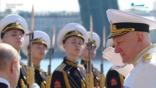 Главный военно морской парад в честь Дня ВМФ