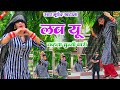 Gurjar rasiya           bhupendra khatana new dj song 2023