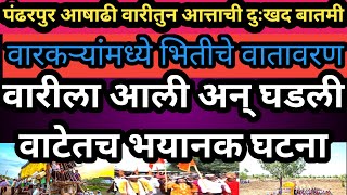 Video Download