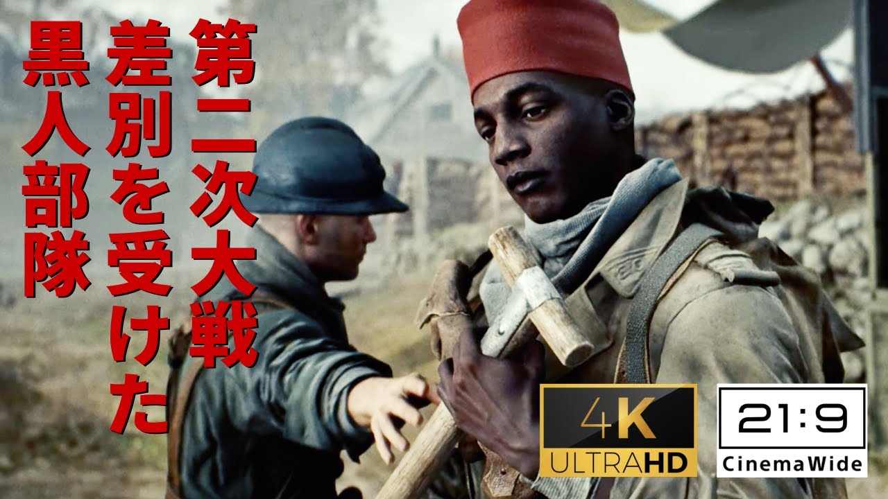 ティライユール - BattlefieldV 攻略 BFV Wiki