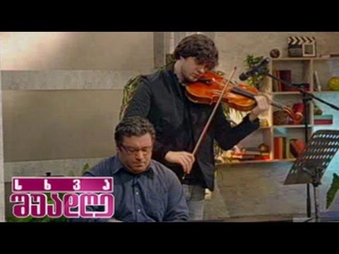 ეროვნული მუსიკალური ცენტრი სხვა შუადღეში - 4 დეკემბერი, 2013