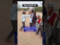 School Game #education #games #school #students #fun #gaming #shorts #viral #viralvideos