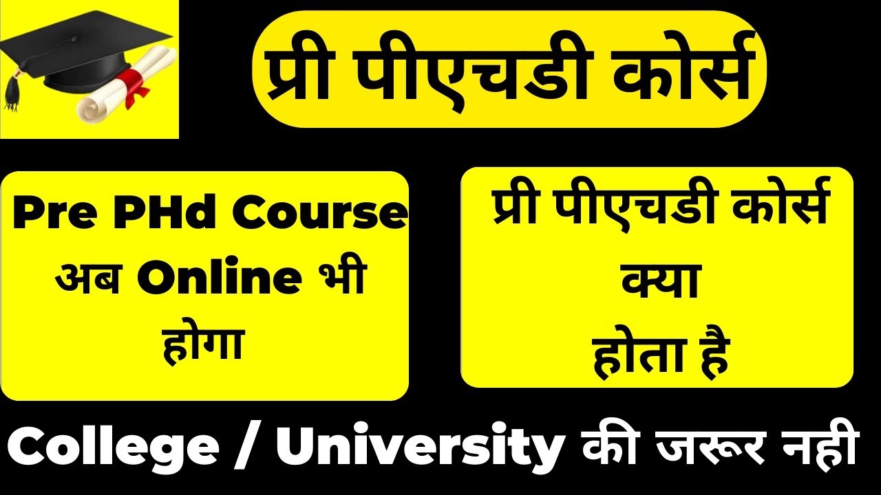 pre phd course work nagpur university