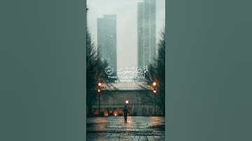 تلاوة خاشعة ومؤثرة القارئ عبدالرحمن مسعد (كُلُّ نَفْسٍ ذَائِقَةُ الْمَوْتِ ۖ ثُمَّ إِلَيْنَا