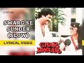 Swarg Se Sunder (Official Lyric Video) | Chandrani Mukherjee | Tanuja,Sachin Pilgaonkar | Ghar Dwaar