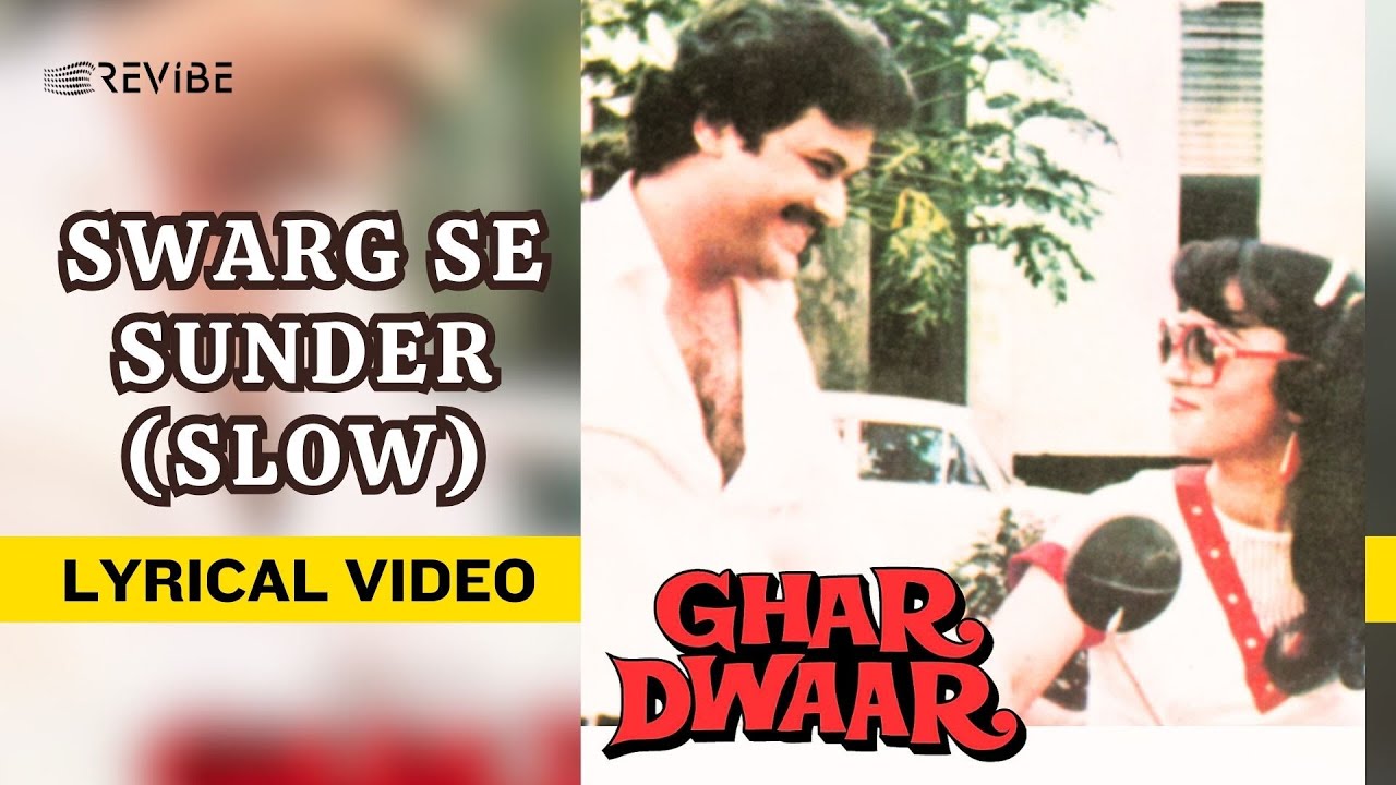 Swarg Se Sunder Official Lyric Video  Chandrani Mukherjee  TanujaSachin Pilgaonkar  Ghar Dwaar