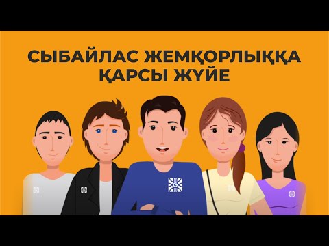 Бейне: Компьютерлік ойындардағы русофобтық инновациялар