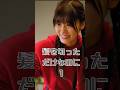 最近の流行りって?【髪を切っただけなのに1】#ショートドラマ #短編映画 #短編ドラマ #ドラマティッカー #ショートフィルム #shorts. #美容室 #痛客 #髪型