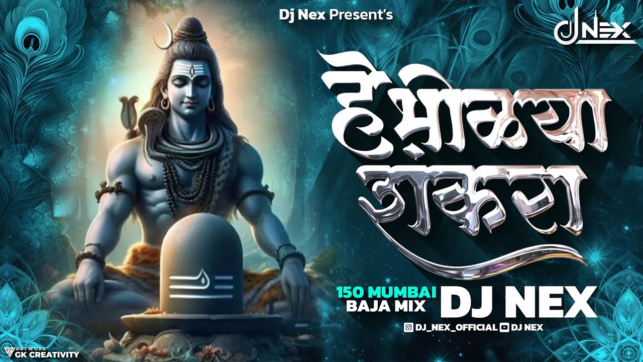 He Bholya Shankara 150 Mumbai Baja Mix   DJ Nex  Mahashivratri dj Song  He Bholya Shankara Dj Song