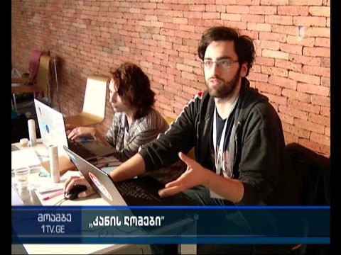 \"კანის ლომები\" - კრეატივის საერთაშორისო ფესტივალი საქართველოში შესარჩევ კონკურსს იწყებს