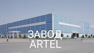 Artel Robotics - собственный робот NEO для нужд завода [Обзор Завода]