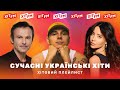 ХІТОВИЙ ПЛЕЙЛИСТ Найкращі пісні тижня від ХІТ FM 7 