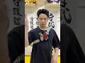 ZEZTZ henshin? What if 其他腰帶都係打斜(part 1) #zeztz #ゼッツ #henshin