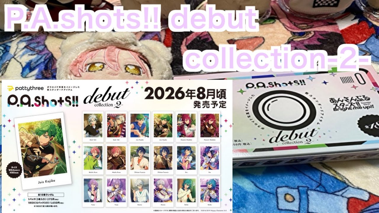 Enstars] Unboxing a Box of P.A.shots!! Debut Collection 2 ♪ #649