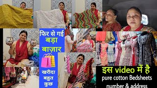 Pure Cotton Bedsheet वाले का number & address ये है || बड़ा बाज़ार से खरीदा यह सब 🛍