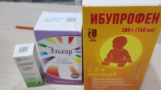 покупки продуктов / доставка / еда / курьер / валдберис / на больничном ((