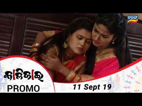 Kalijai | 11 Sept 19 | Promo | Odia Serial - TarangTV entertainment channel names