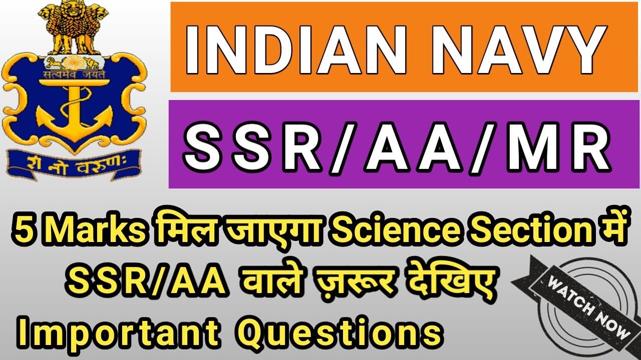 Indian Navy SSR/AA Important Questions || SSR/AA Important Questions