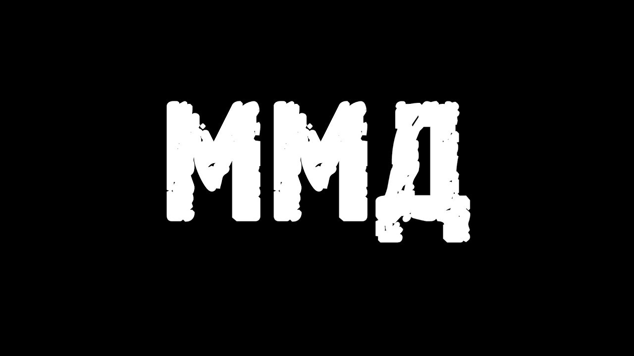 Миллионы мёртвых дневников | Ryfma