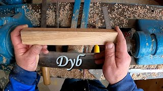 :     .  ? Lathe work