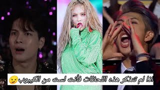 اكثر العروض الصادمة 🔥و رداة الفعل المضحكة  😂 التي حدثت في حفلات ماما ✓ لن ننساها ابدا