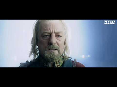 ბეჭდების მბრძანებელი