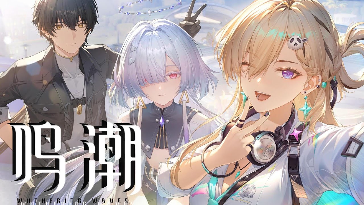 【鳴潮劇情3.0下半】「致第二次日出」 ** 剪輯精華 **  日語配音/男漂泊者視覺