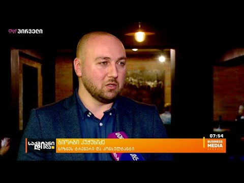 მე-12 ნაკადის დახურვა! ტოპ–მენეჯმენტის სრული CEO პროგრამა