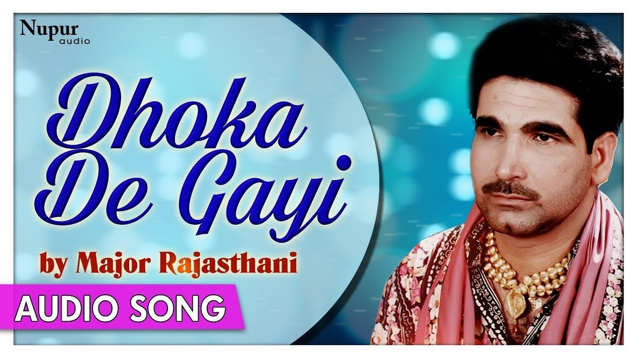 Dhoka De Gayi  Major Rajasthani  Punjabi Sad Song  Nupur Audio