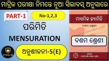 Class 10 | Geometry | Anusilani 5 E | Part-1 | Parimiti I Geometry Odia Medium | Matric Exam