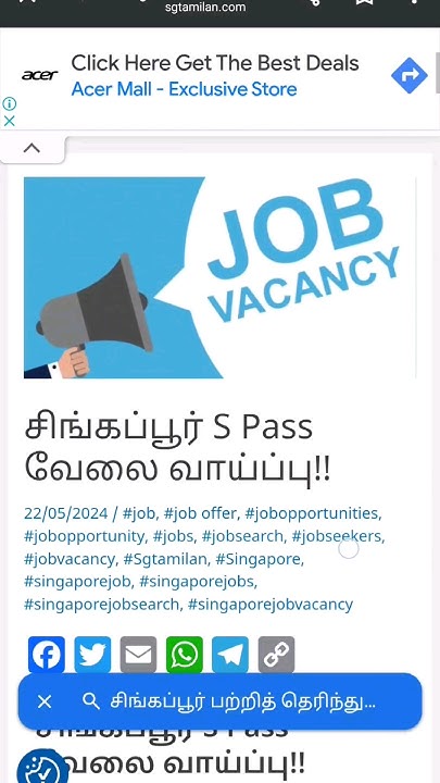 Singapore Work Visa For Indians Tamil Singapore freejob jobvacancy singapore-work-visa-for-indians-tamil-singapore-freejob-jobvacancy