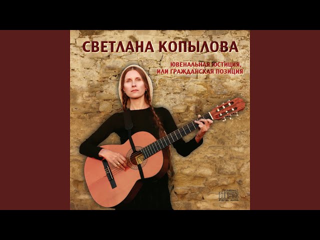 Светлана Копылова - ЕГЭ