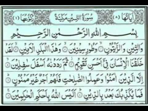 Surat At Tiin - YouTube