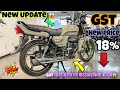 Hero Splendor+ 125 Million Edition Launched | New 2025 GST Price & Features | splendor bike