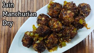 Jain Manchurian Dry recipe | No onion No garlic Veg Manchurian | Dry Cabbage Manchurian