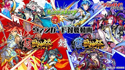 ヴァンガードチャンネル Youtube