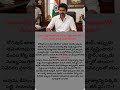 వందల కోట్ల పారితోషికం వదిలి.. లక్షల జీతంలోకి! సీఎం విజయ్ శాలరీ ఎంతో తెలుసా? 🦁#vijay#trending #viral