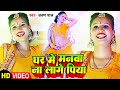  ft komal         shravan pal  bhojpuri dance song 2023