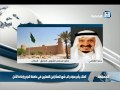 حمد القاضي: صرف راتب شهر للمشاركين في عاصفة الحزم وإعادة الأمل يحمل أبعاد إنسانية ومعنوية