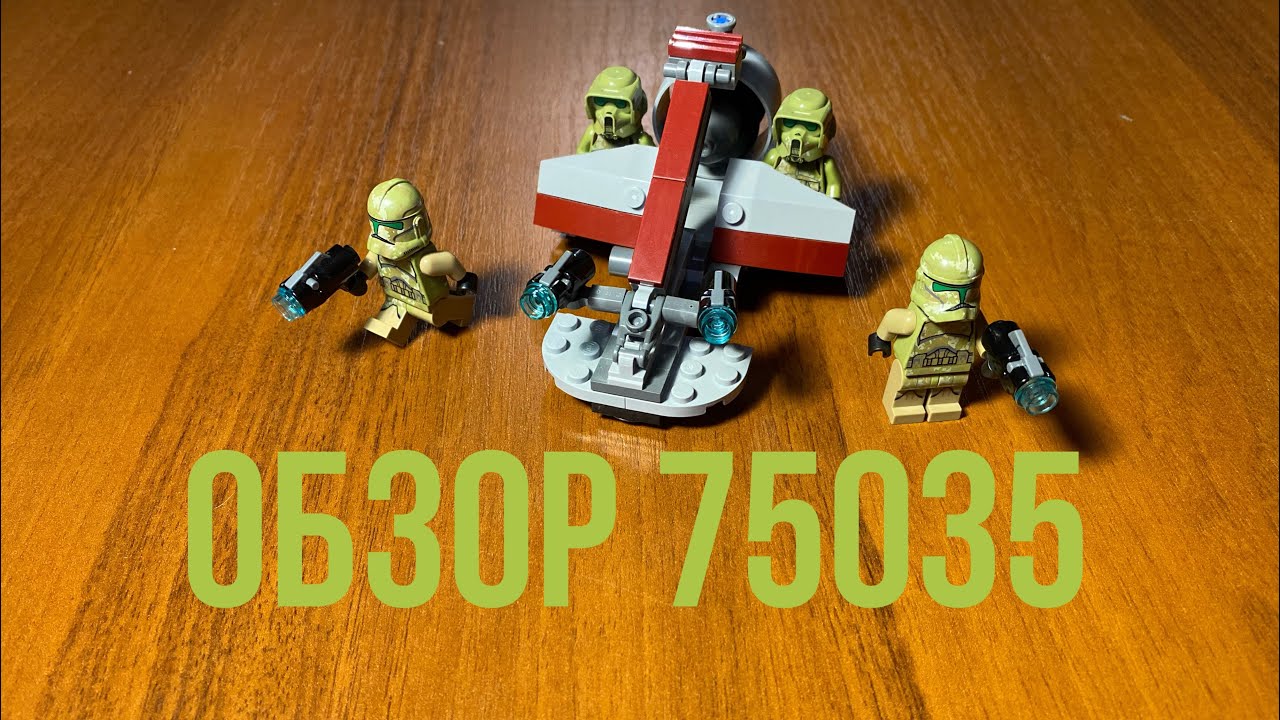 Обзор на набор! 75035 Lego Star Wars-болотный спидр.