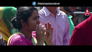 Nilanjan Samabhasam | Mahima Shani Dev Ki | R Series | Promo Song