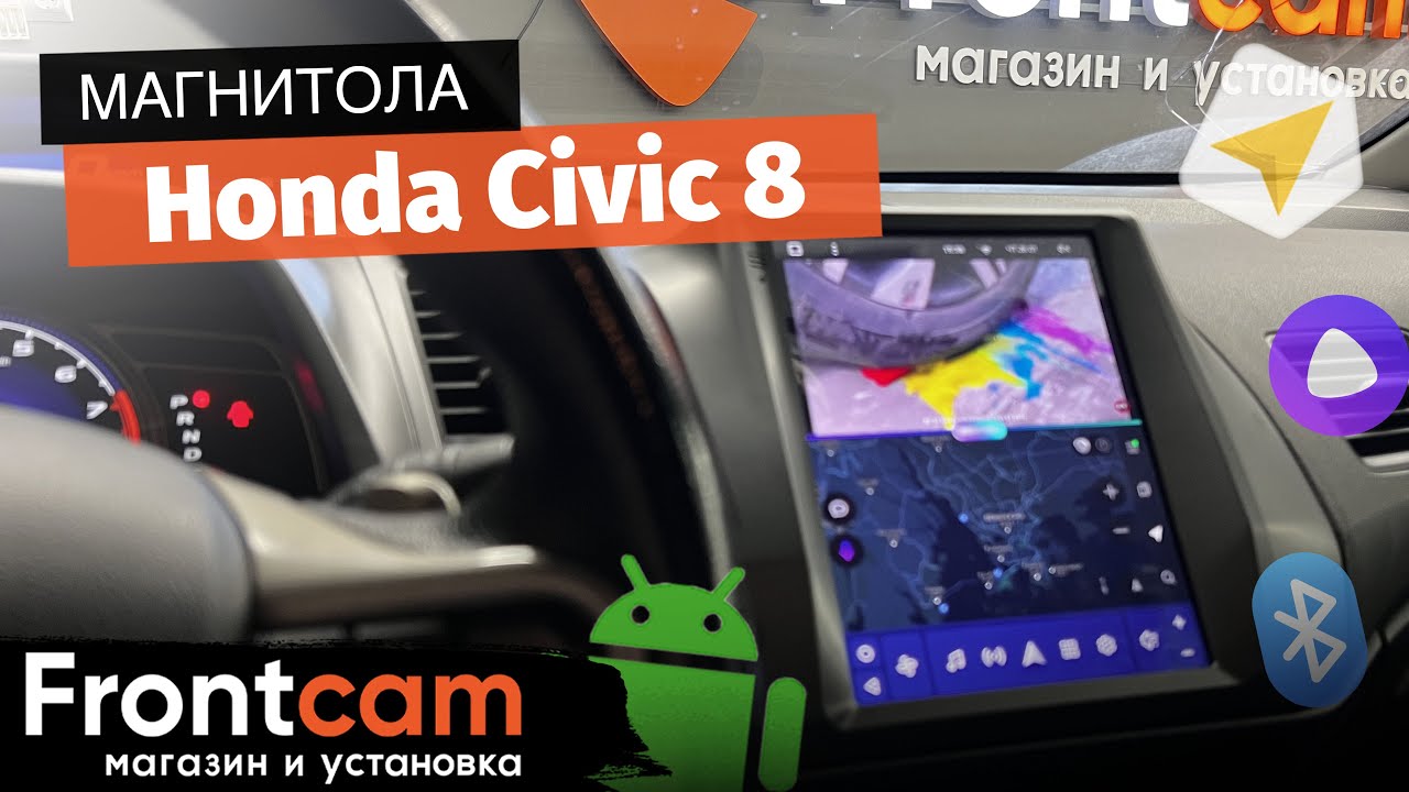 Автомагнитола Teyes Tpro2 для Honda Civic 8 на ANDROID