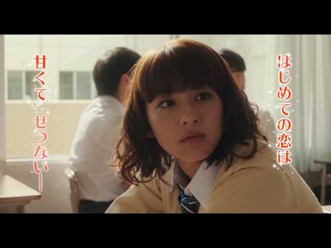 小暮奈緒篇30秒／映画『honey』キャラクター動画