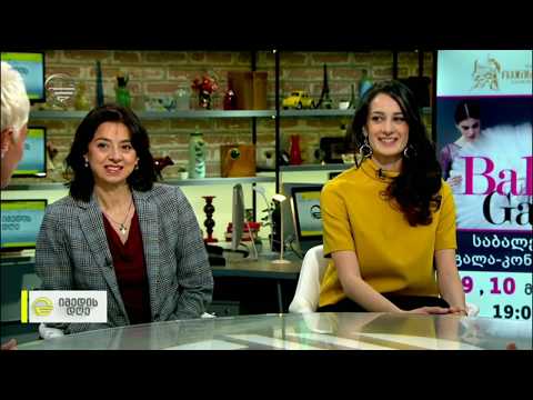 საბალეტო დასის გალა კონცერტი