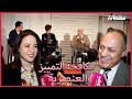 القناة الثانية تصدر دليل عملي لمكافحة التمييز والعنصرية ضد المرأة والأشخاص ذوي الإعاقة