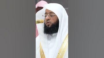 سورة الليل | الشيخ #بدر_التركي