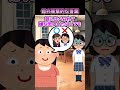 😱姉が亡くなった時に母から衝撃的な言葉を言われたんだけど…【2ch笑えん風創作】 #2ch